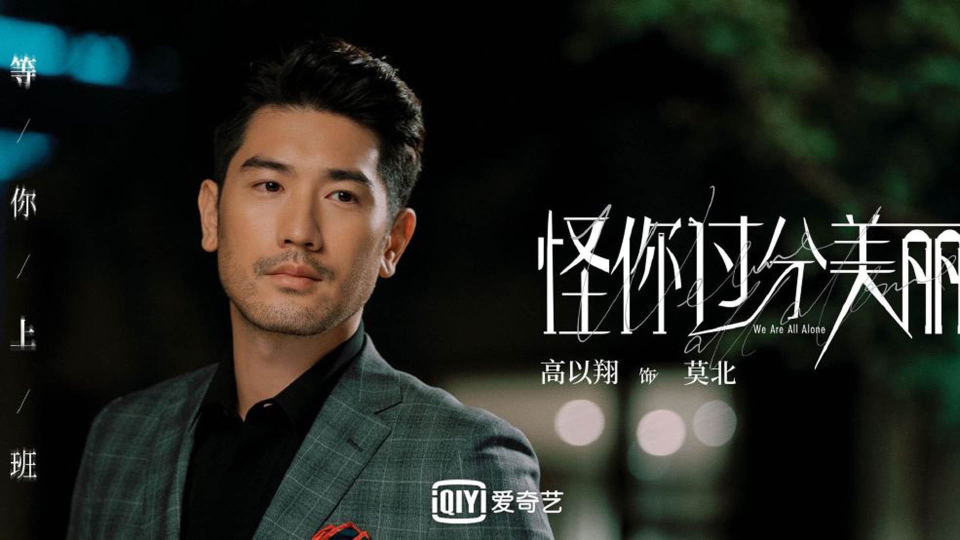 体育赛事直播内容创新，体育赛事直播解说词
